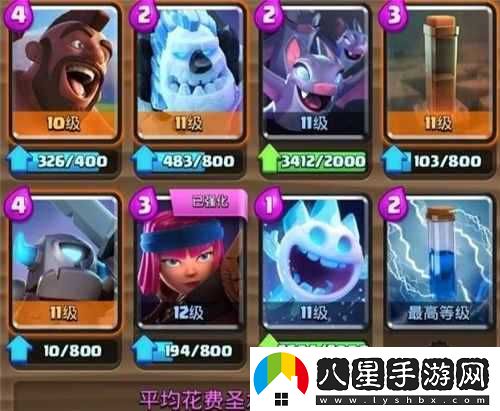 皇室戰(zhàn)爭(zhēng) 6 階零氪野豬卡組以弱勝?gòu)?qiáng)推薦