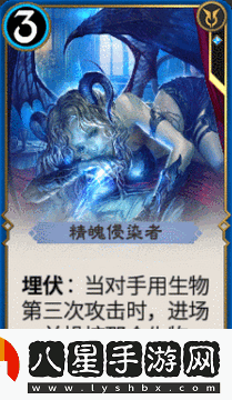 秘境對決潛礁利齒魚藍(lán)色生物卡分析