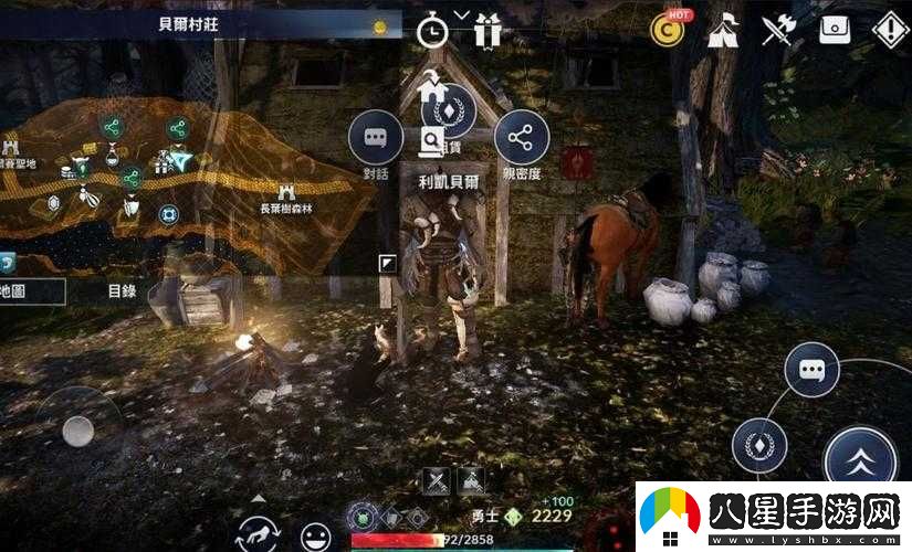黑色沙漠手游戰(zhàn)士任務攻略