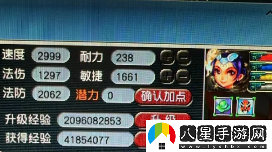 夢(mèng)幻西游F哥女兒速度高達(dá)2999！160放下封印項(xiàng)鏈給首付