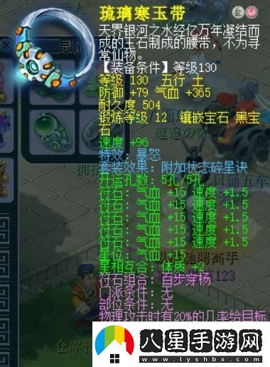 夢幻西游玩家踏上幫派聯賽之旅