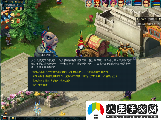 夢(mèng)幻西游2024重陽(yáng)節(jié)活動(dòng)介紹