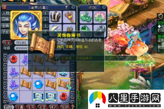 夢(mèng)幻西游玩家親測(cè)