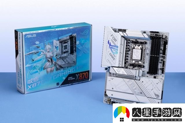 定金膨脹華碩X870E、X870系列主板火熱預(yù)售中