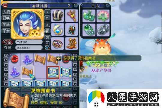 夢(mèng)幻西游玩家親測(cè)