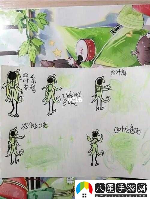 成品人、精品人