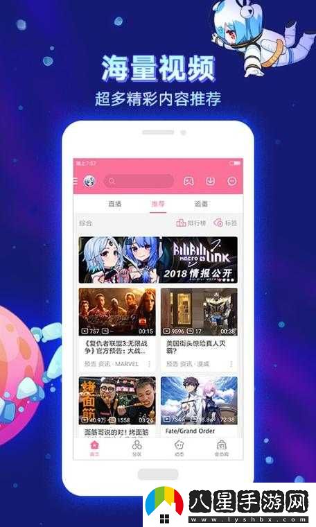免費進入嗶哩嗶哩的好處