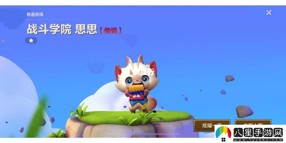 金鏟鏟之戰(zhàn)中蛋在哪里開啟？