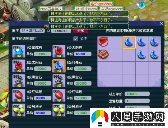 夢幻西游幫好友答題喜提牌子！天降辰星一小時收益幾百萬