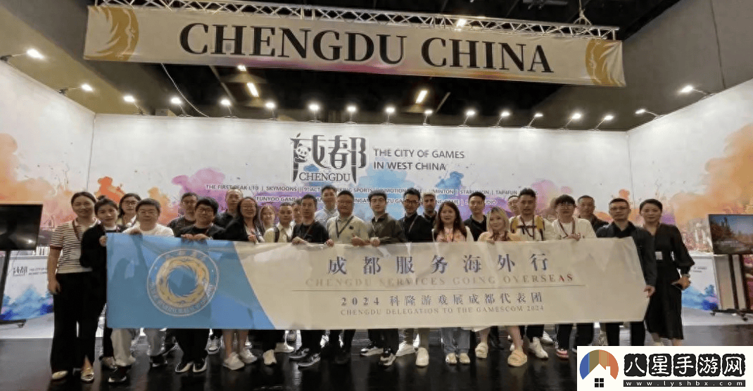 德國科隆國際游戲展開幕，成都代表團合影留念。