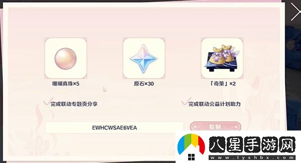 原神洄游珊?；顒討?yīng)該怎么玩