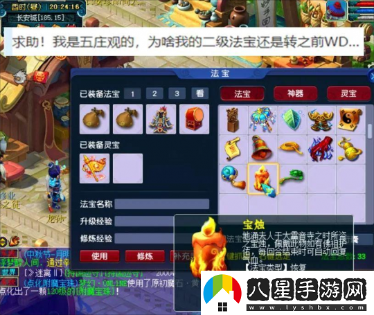 夢幻西游幫好友答題喜提牌子！天降辰星一小時收益幾百萬