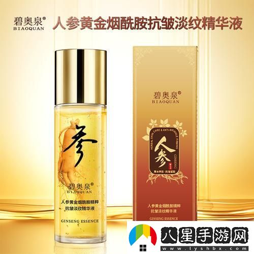 “國產精華為啥這么牛