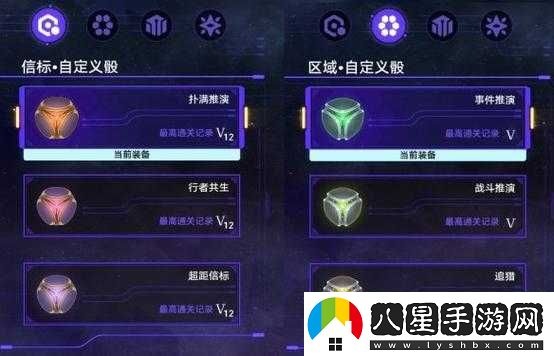 星穹鐵道難題 12 繁育怎么過(guò)？