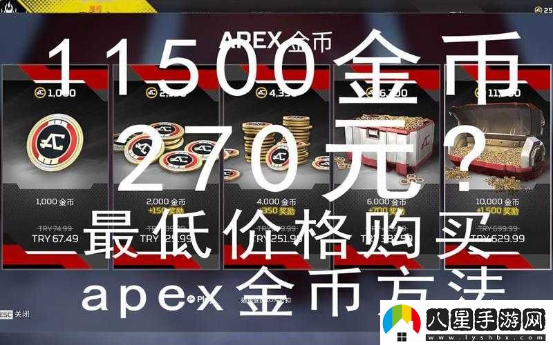 玩apex需要ps4會員嗎
