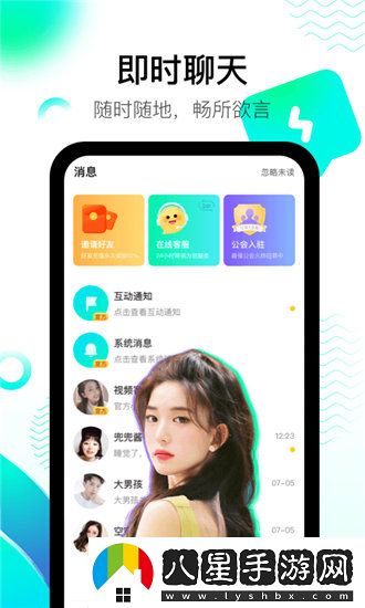 金庸群俠傳流程:玩轉(zhuǎn)飛狐、連城、雪山-輕松穿越