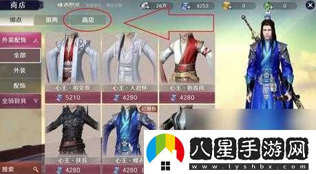 天涯明月刀手游南華蝶獲取方式簡介