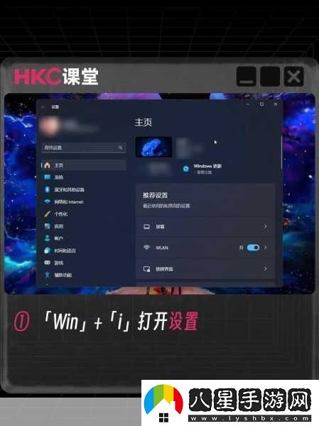 手游玩家必看！Win11系統(tǒng)更新風(fēng)波