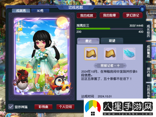 無限鷹擊、五種護(hù)盾、落雷秒五