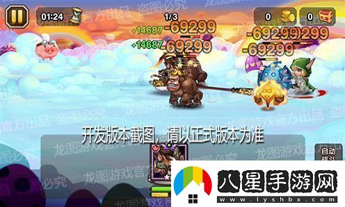 火眼金睛千鈞一棒！新魂匣泰坦齊天大圣神通廣大！