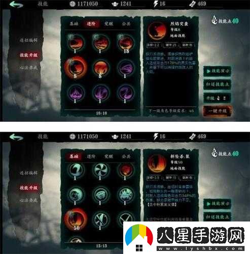 影之刃3熾刃技能鏈?zhǔn)褂梅椒暗燃墤?yīng)用指南