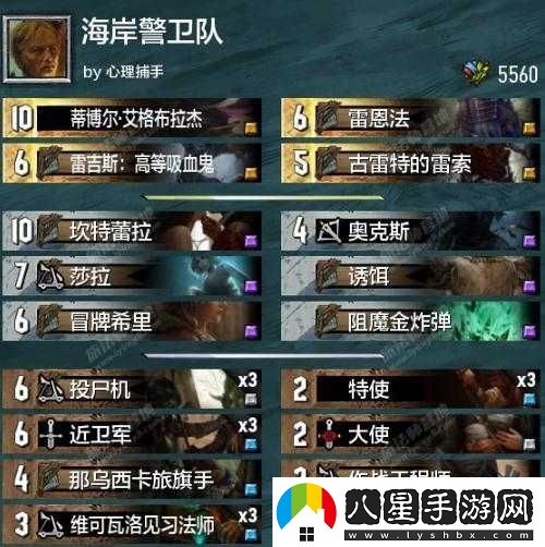 巫師之昆特牌克制群島的帝國(guó)卡組推薦