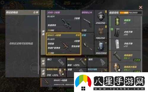 CF手游荒島特訓(xùn)物資揭秘助你落地神裝