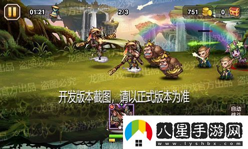 火眼金睛千鈞一棒！新魂匣泰坦齊天大圣神通廣大！