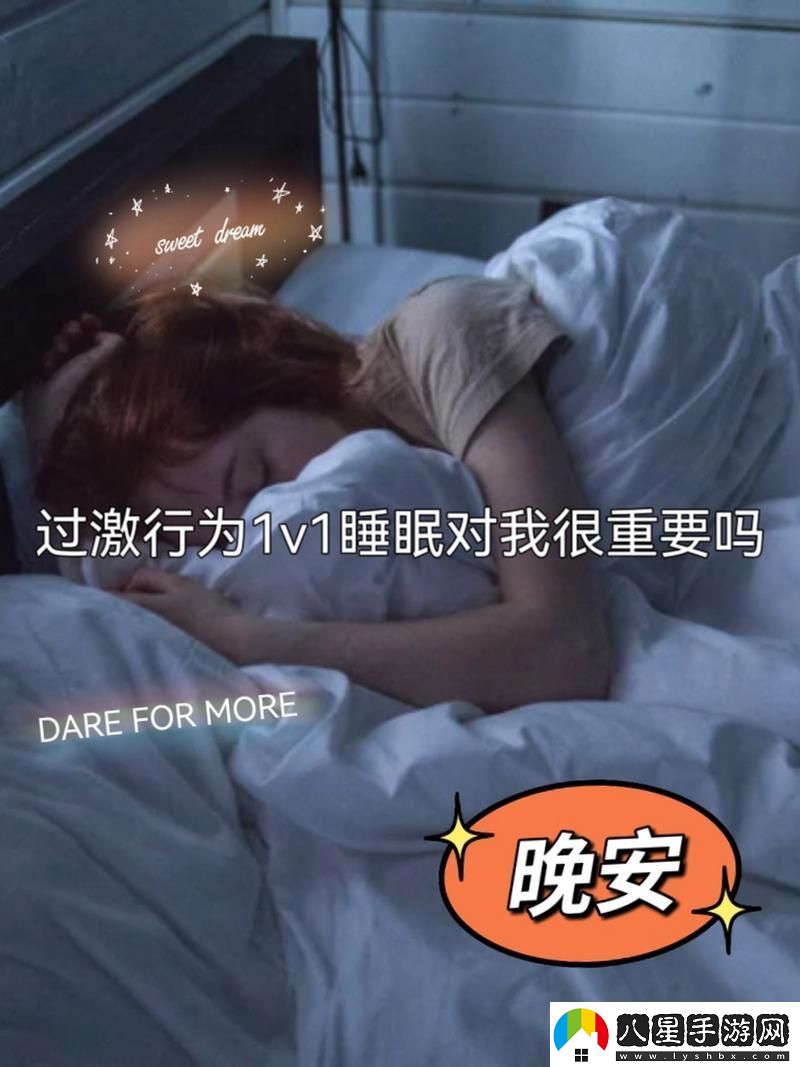 “狂熱對(duì)決