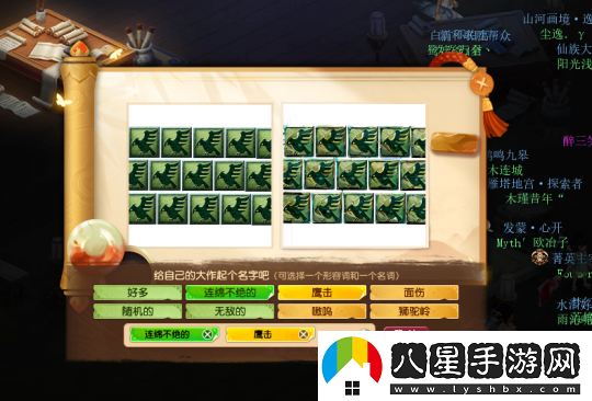 無限鷹擊、五種護(hù)盾、落雷秒五