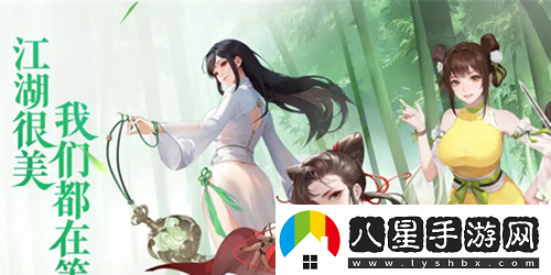 江湖如夢(mèng)最強(qiáng)角色有誰-江湖如夢(mèng)最強(qiáng)角色介紹