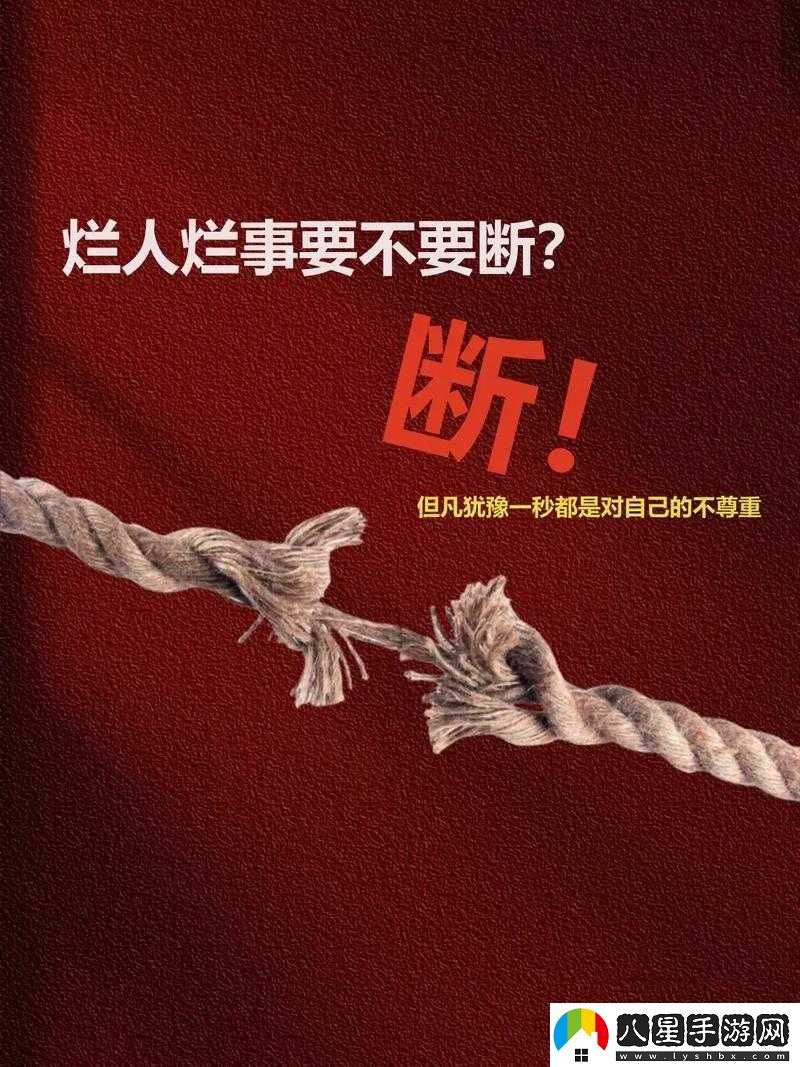 被夾在中間當磨心最后會怎樣