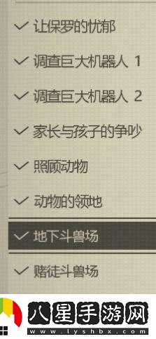 尼爾機(jī)械紀(jì)元支線任務(wù)簡(jiǎn)介與支線攻略