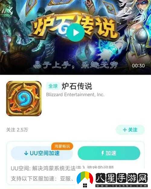 爐石傳說(shuō)第季測(cè)試將延遲