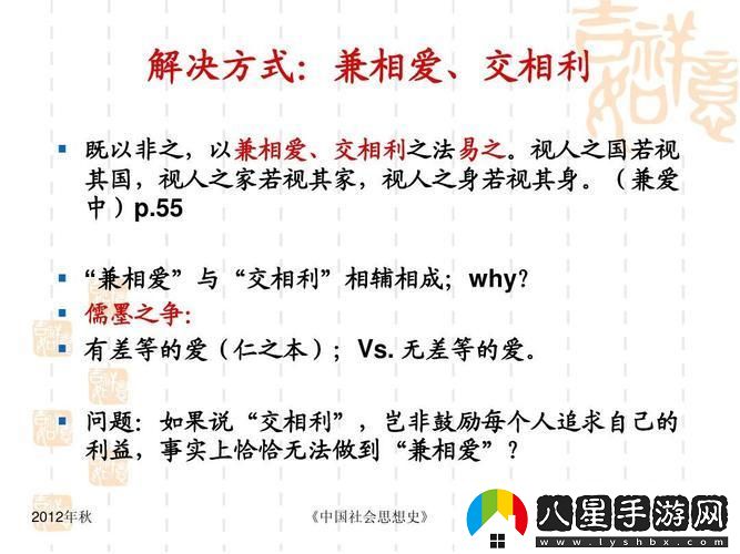 科技狂潮！善交大結(jié)合