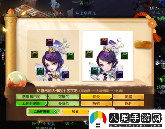 無限鷹擊、五種護(hù)盾、落雷秒五