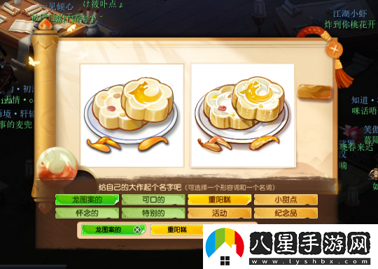 無限鷹擊、五種護(hù)盾、落雷秒五