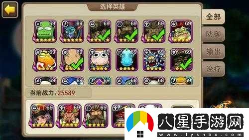 我叫 MT2 試練塔 85 - 87 通關秘籍