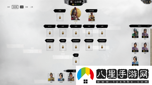 全面戰(zhàn)爭三國離婚再娶之法