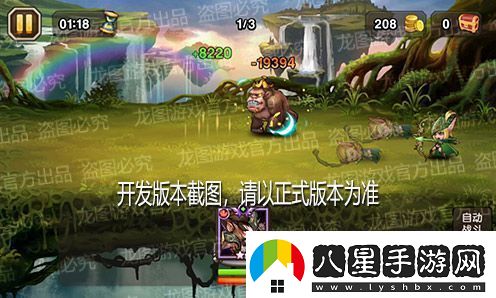 火眼金睛千鈞一棒！新魂匣泰坦齊天大圣神通廣大！