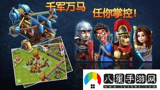 YY帝國(guó)英雄部落游戲系統(tǒng)玩法探秘