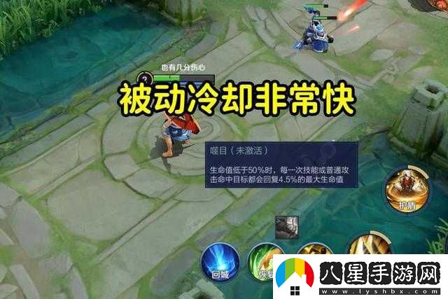 心哥解說王者局夏侯惇強(qiáng)勢控制擊殺集錦視頻