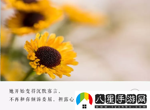 被夾在中間當磨心最后會怎樣