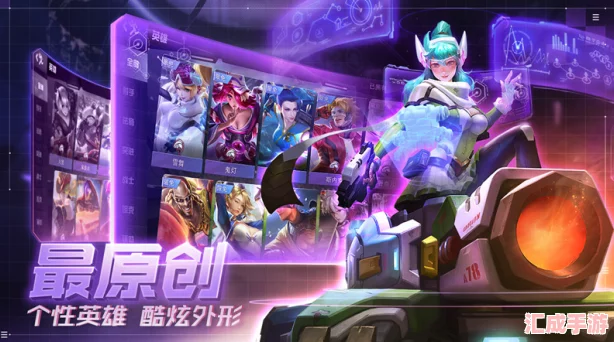 巔峰對(duì)決！熱戰(zhàn)聯(lián)盟中