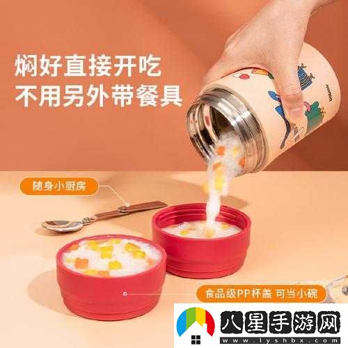 超市小燒杯設你小學里