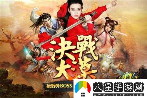 三劍豪競(jìng)技場(chǎng)制勝戰(zhàn)術(shù)