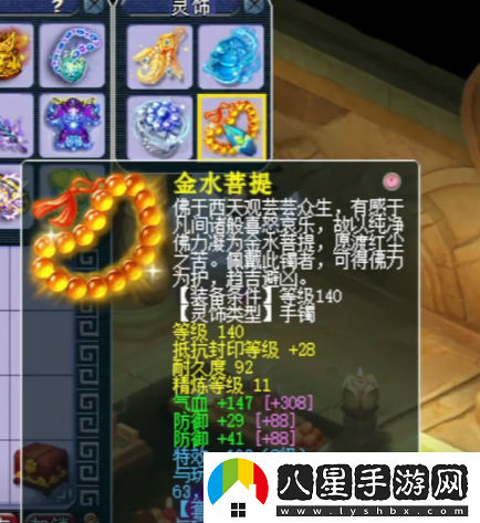 漁島團(tuán)隊定海神針！夢幻西游三霧老板服戰(zhàn)神木林展示