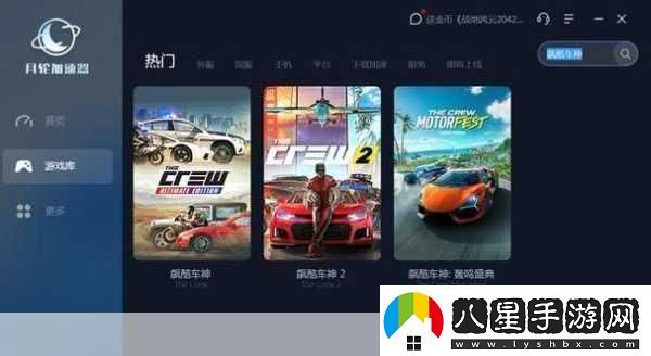 獨(dú)家揭秘Steam新寵來襲！真人互動(dòng)影游天吶！我該怎么選