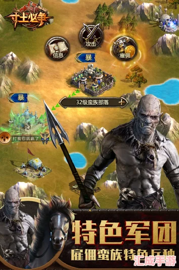 瞬升榮耀！戰(zhàn)爭(zhēng)與文明獨(dú)家秒速升本福利