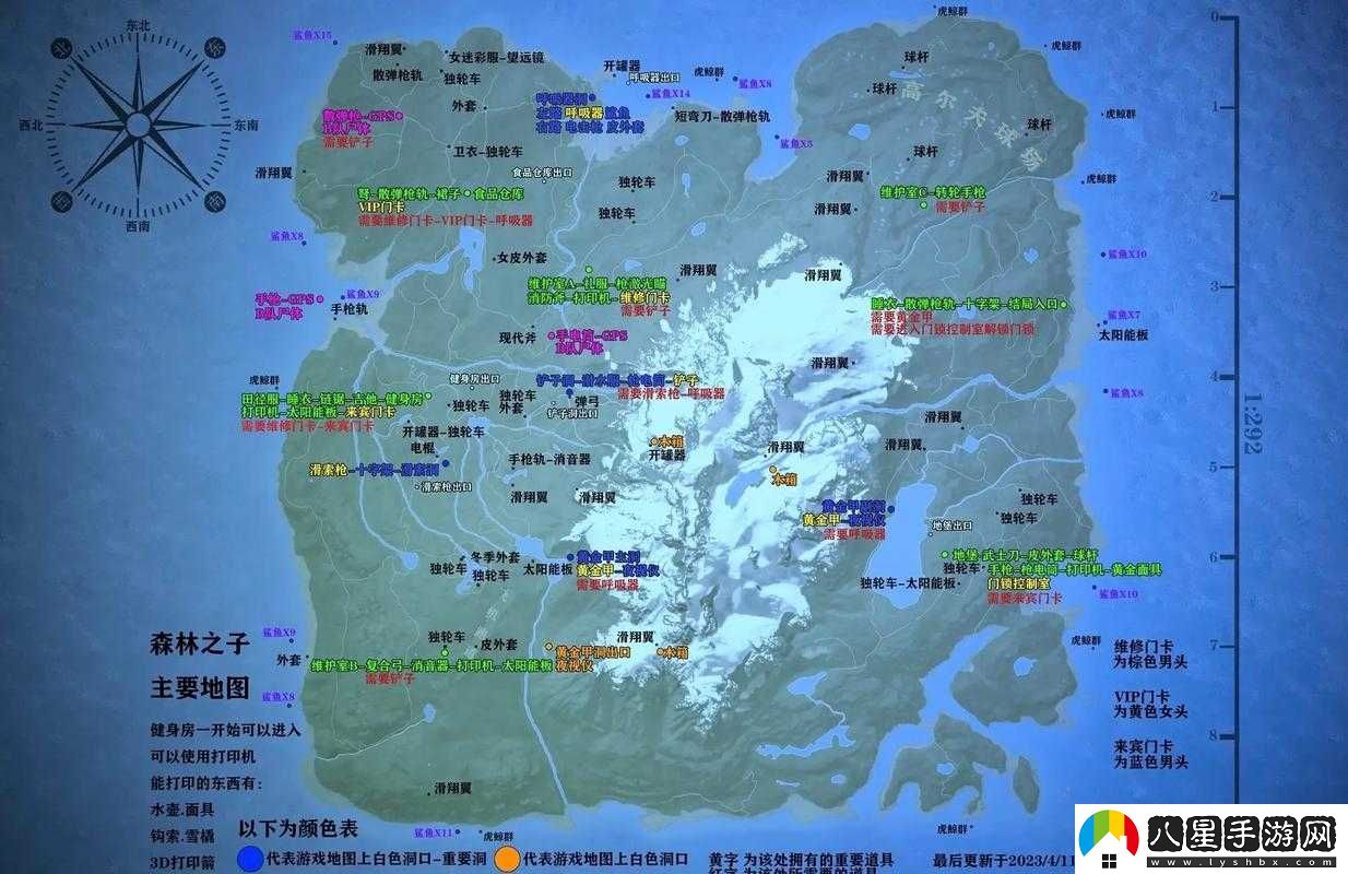 森林之子野人營地進(jìn)入方法